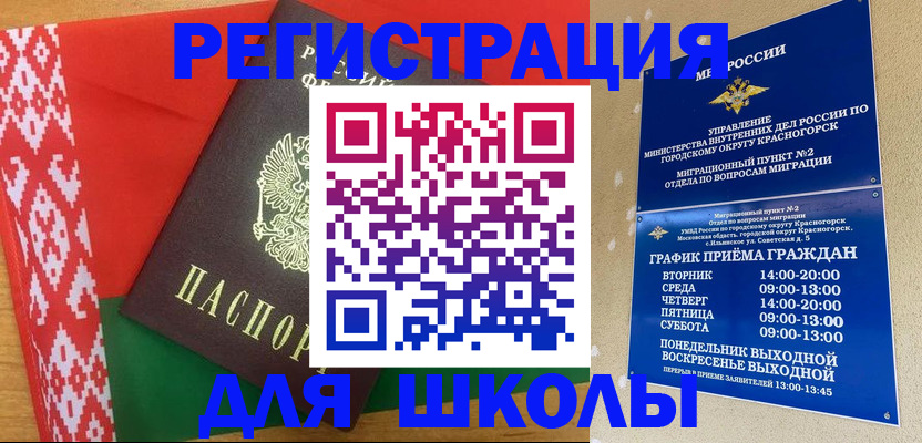 прописка от собственника в Северной Осетии